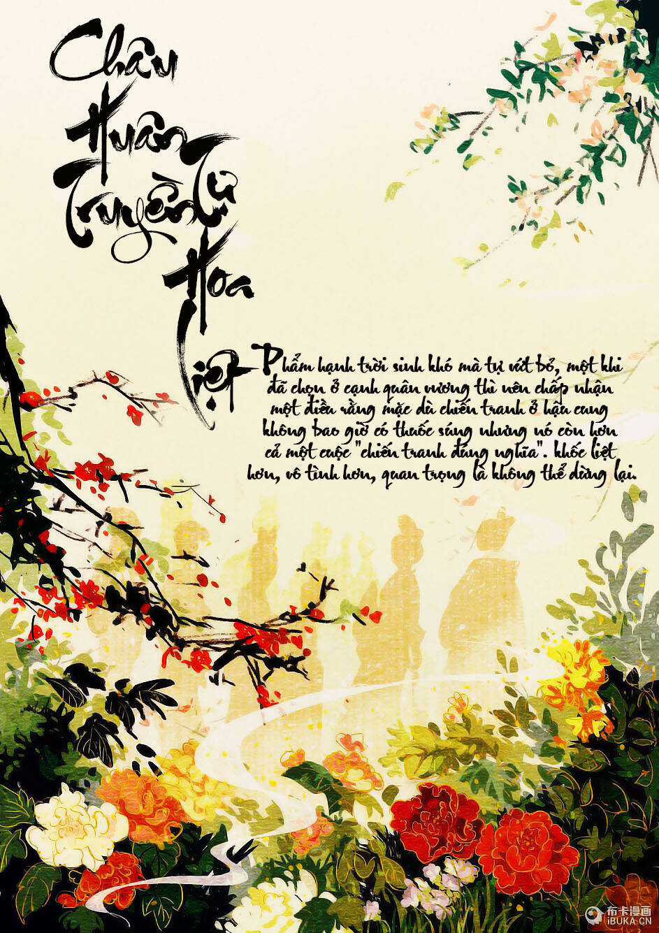 Châu Huân Truyền, Tự Hoa Liệt Chapter 1 trang 2