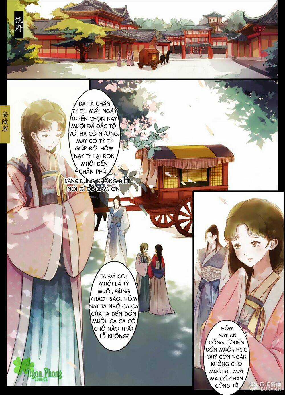 Châu Huân Truyền, Tự Hoa Liệt Chapter 8 trang 3