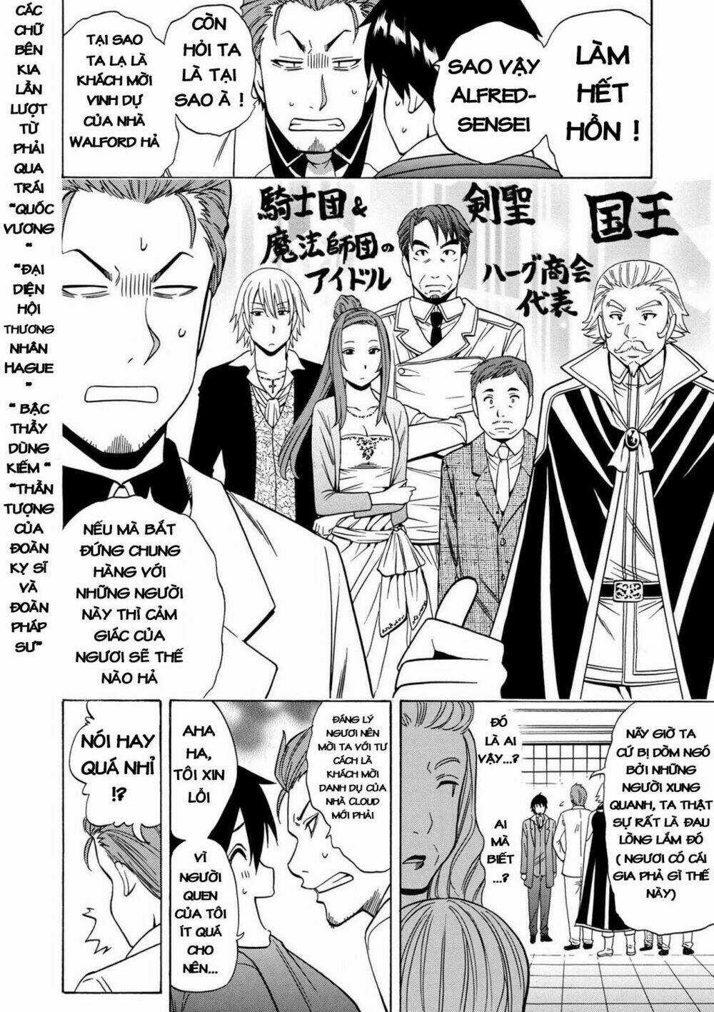 Cháu Trai Của Hiền Nhân Chapter 18 trang 20