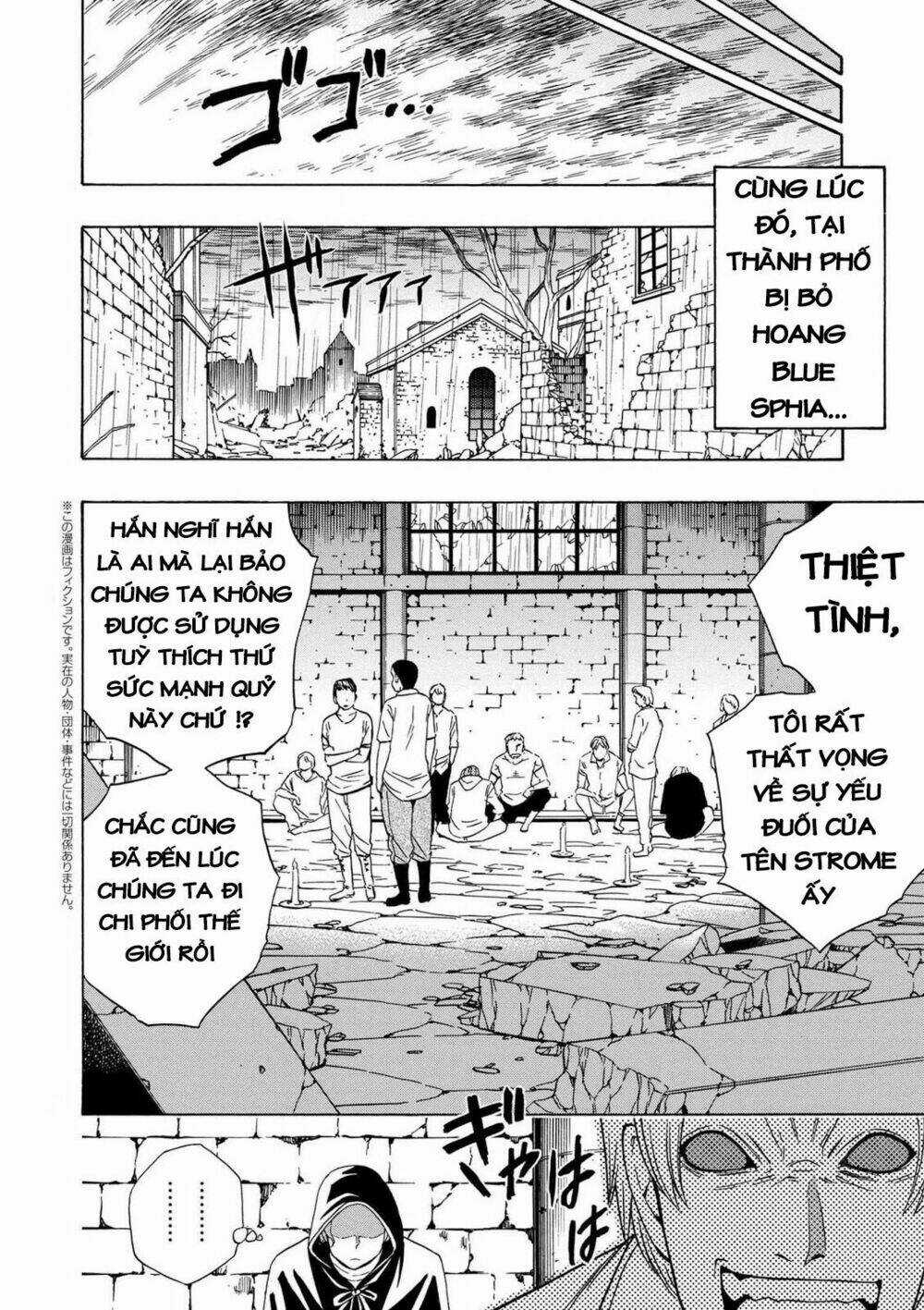 Cháu Trai Của Hiền Nhân Chapter 18 trang 22