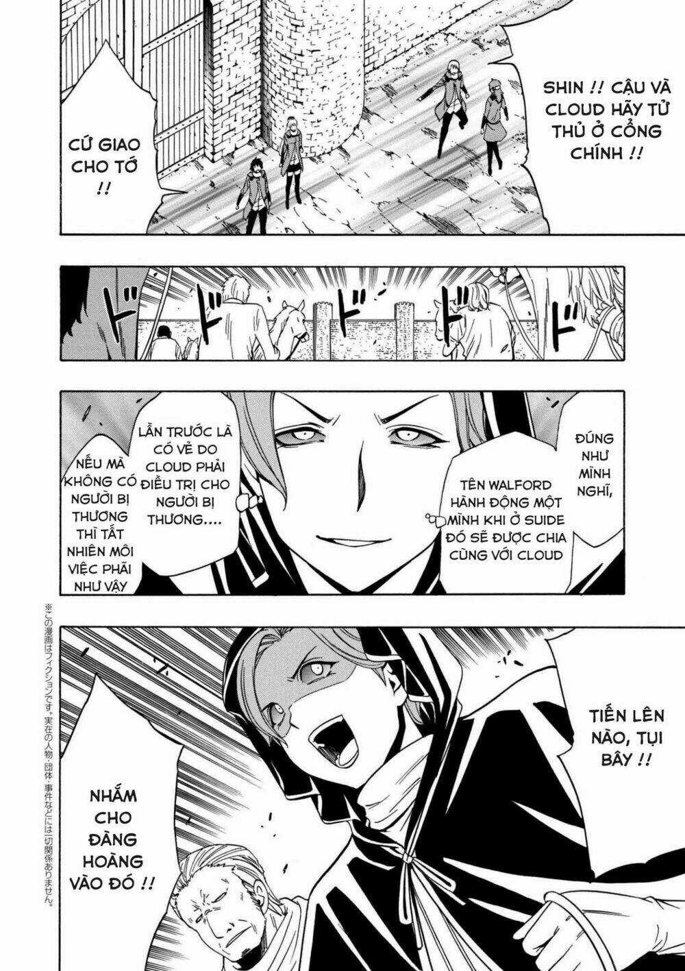 Cháu Trai Của Hiền Nhân Chapter 23.2 trang 4