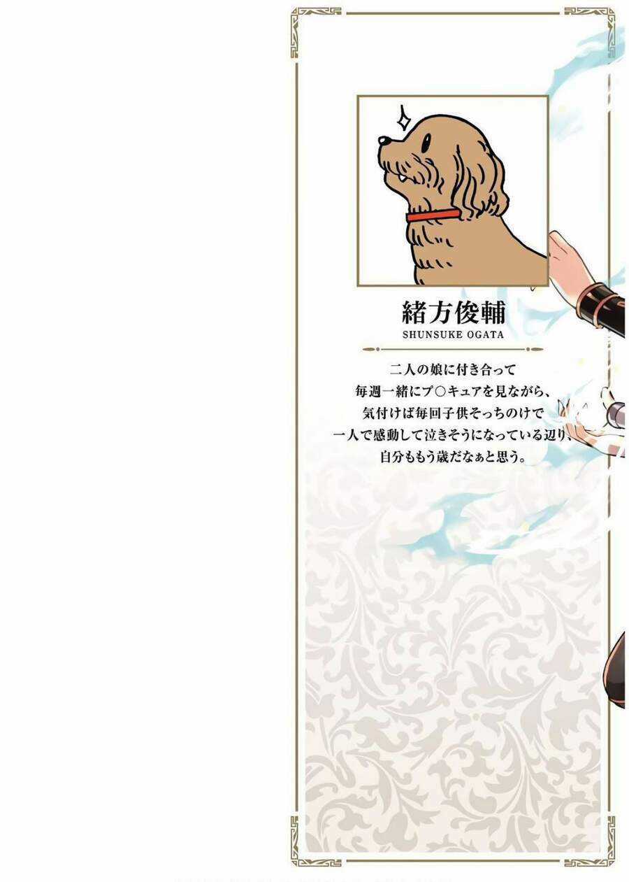 Cháu Trai Của Hiền Nhân Chapter 42 trang 2