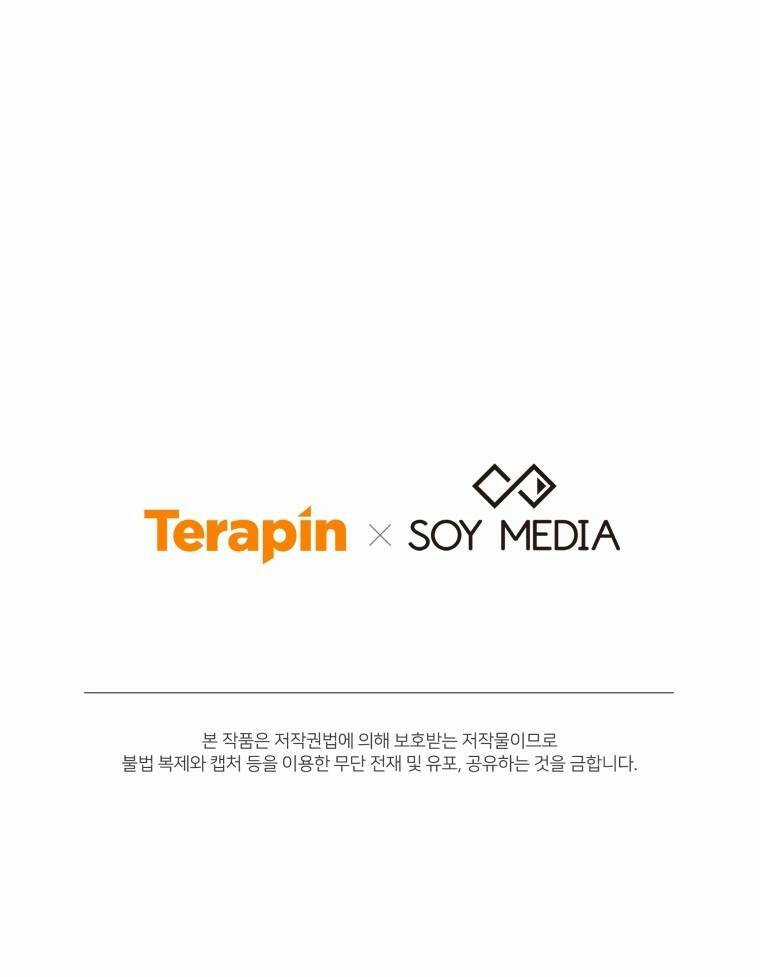 Cháu Trai Của Nam Chính Rất Thích Tôi Chapter 2 trang 76