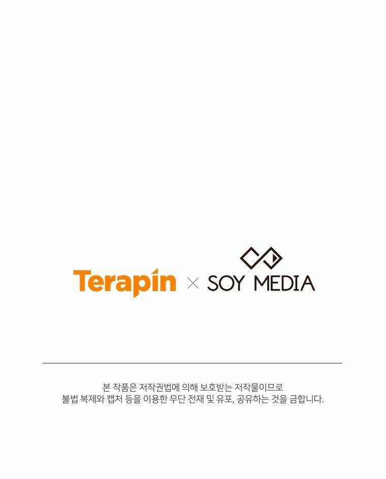 Cháu Trai Của Nam Chính Rất Thích Tôi Chapter 3 trang 78