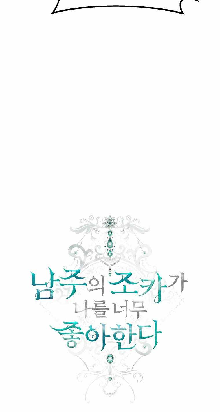 Cháu Trai Của Nam Chính Rất Thích Tôi Chapter 38 trang 29