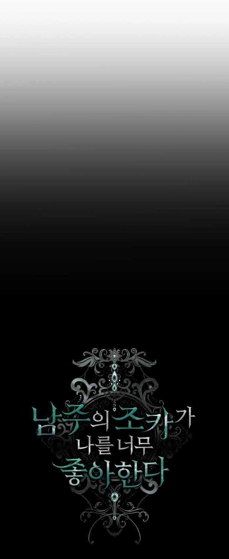 Cháu Trai Của Nam Chính Rất Thích Tôi Chapter 4 trang 23