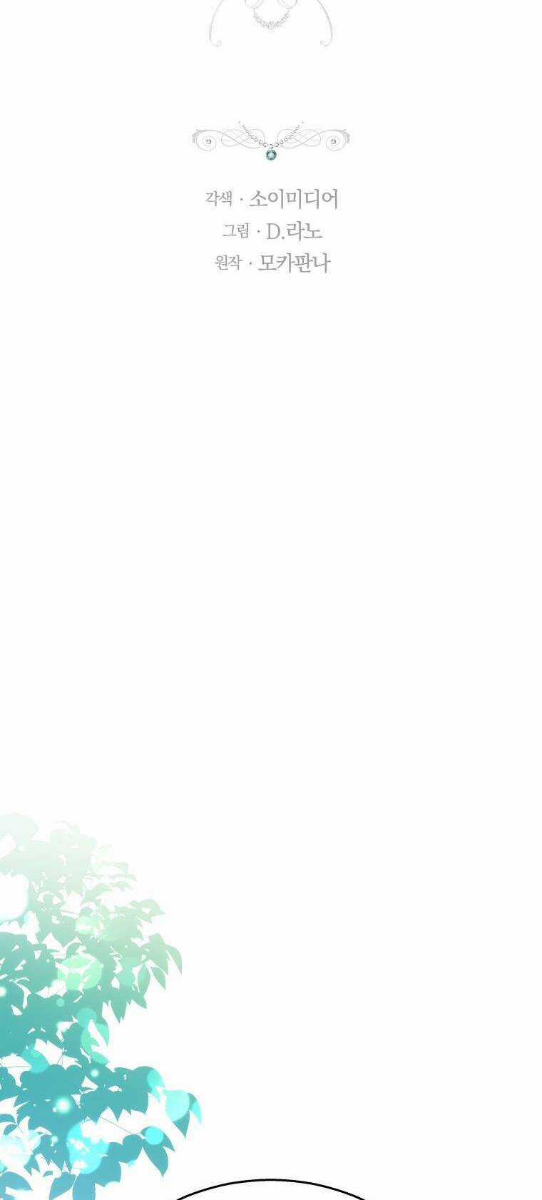 Cháu Trai Của Nam Chính Rất Thích Tôi Chapter 40 trang 10