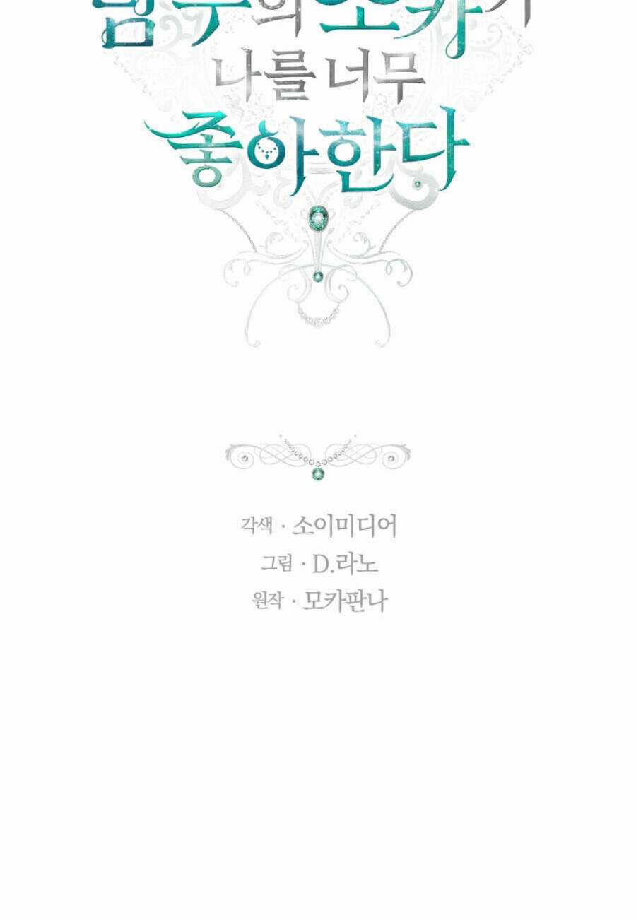 Cháu Trai Của Nam Chính Rất Thích Tôi Chapter 46 trang 9