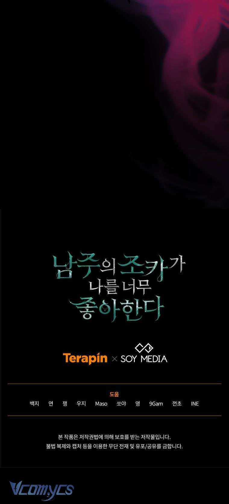 Cháu Trai Của Nam Chính Rất Thích Tôi Chapter 50 trang 54