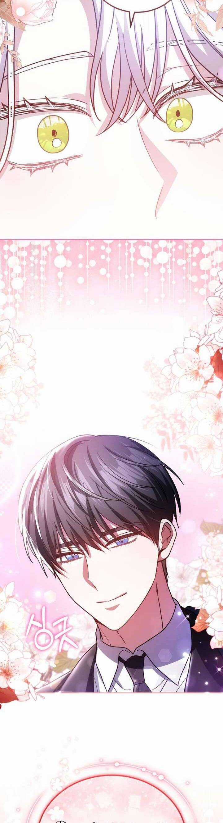 Cháu Trai Của Nam Chính Rất Thích Tôi Chapter 78 trang 12