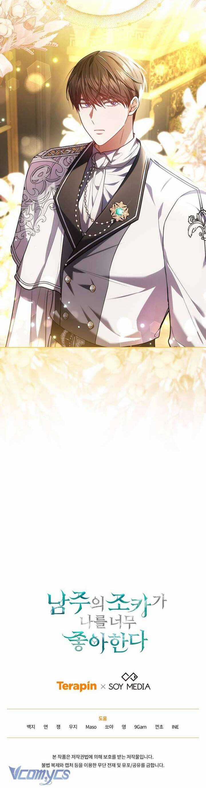 Cháu Trai Của Nam Chính Rất Thích Tôi Chapter 78 trang 41