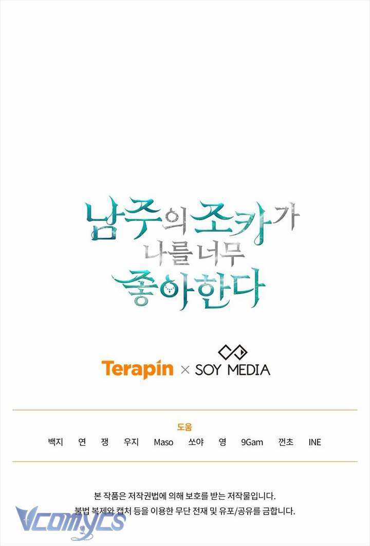 Cháu Trai Của Nam Chính Rất Thích Tôi Chapter 83 trang 13