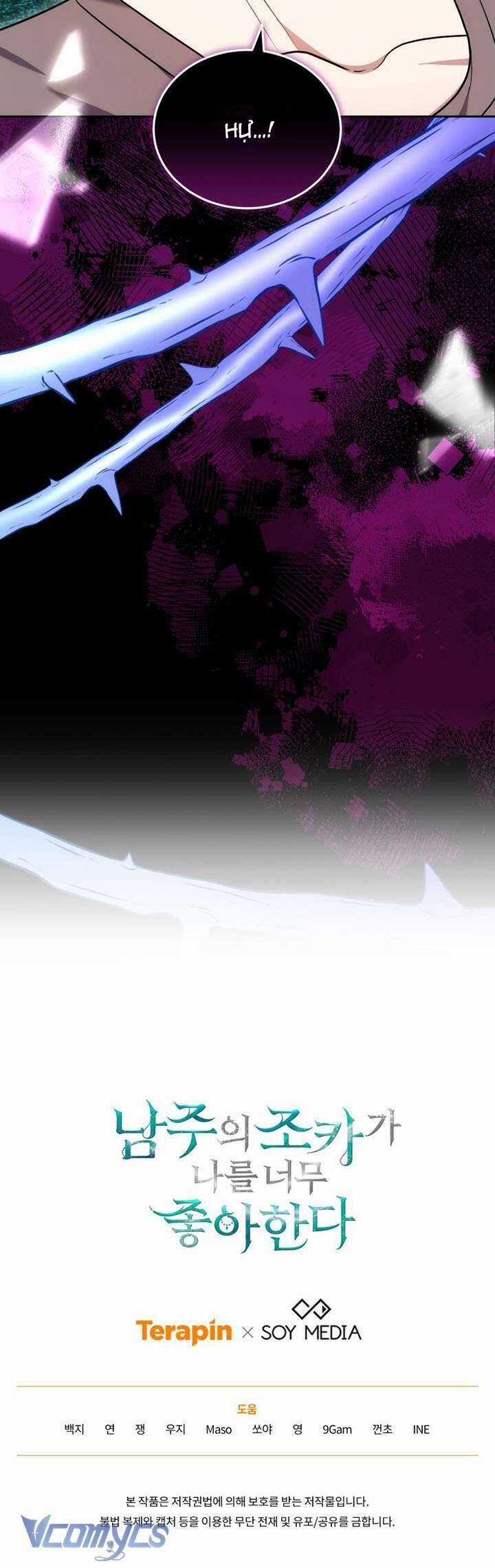 Cháu Trai Của Nam Chính Rất Thích Tôi Chapter 85 trang 47