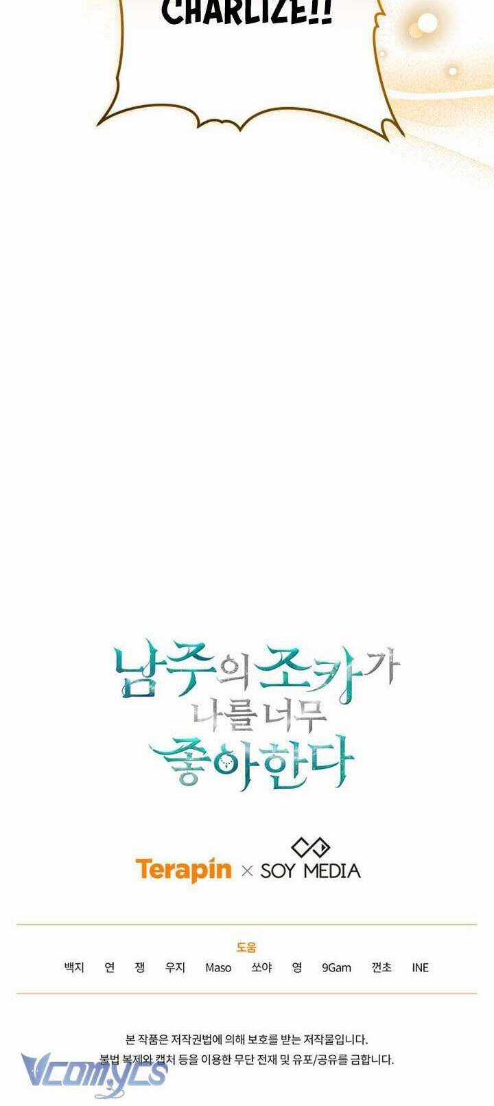 Cháu Trai Của Nam Chính Rất Thích Tôi Chapter 93 trang 44