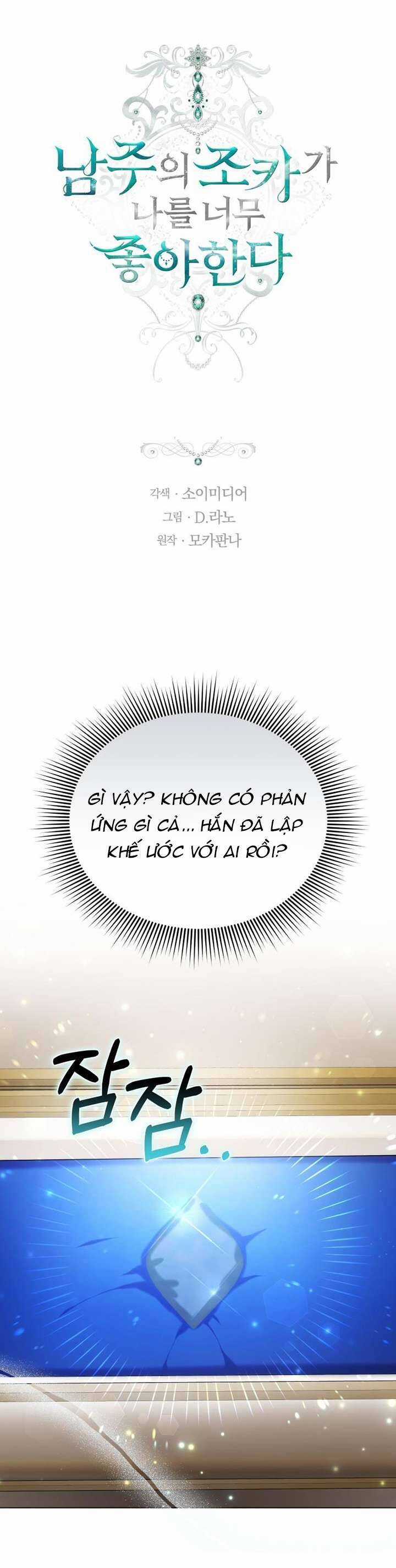 Cháu Trai Của Nam Chính Rất Thích Tôi Chapter 94 trang 15