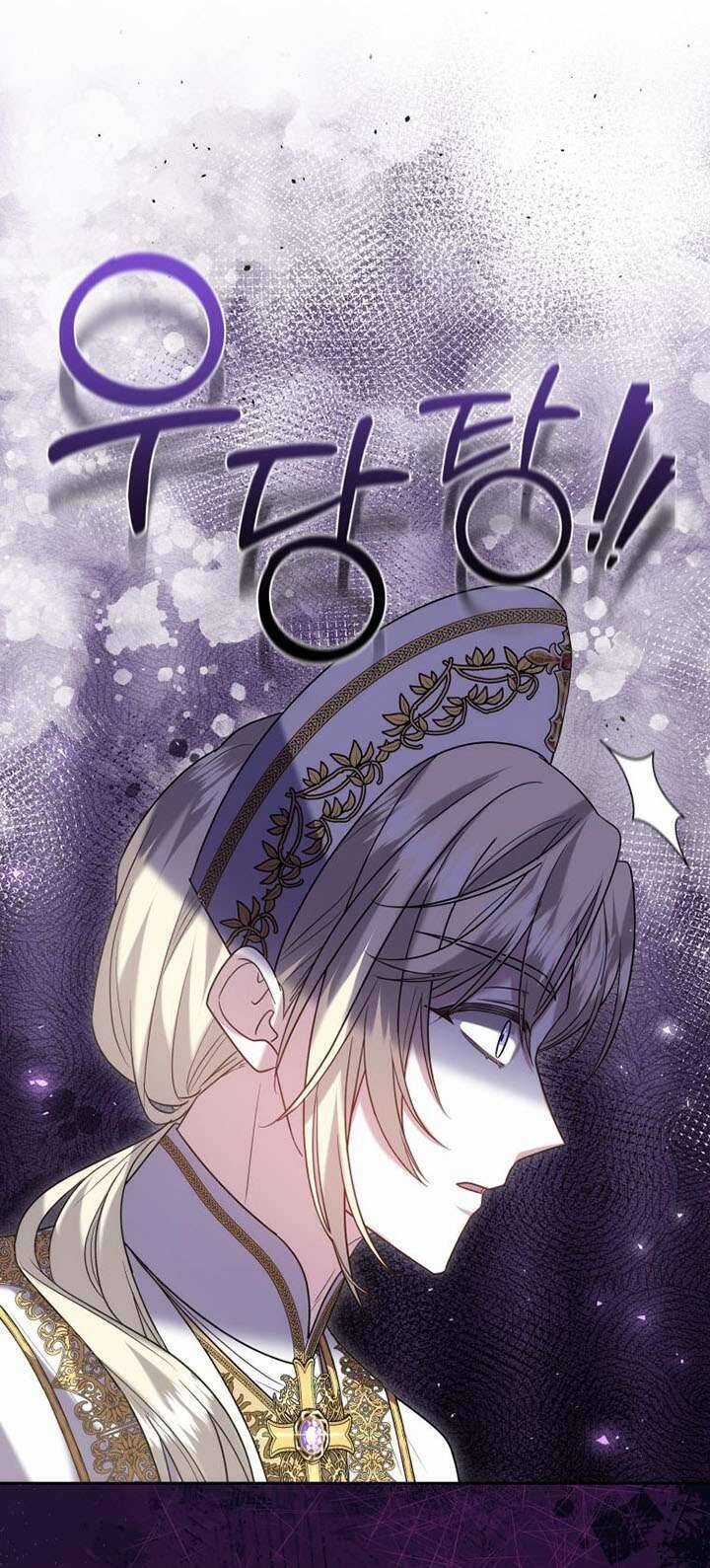 Cháu Trai Của Nam Chính Rất Thích Tôi Chapter 95 trang 46