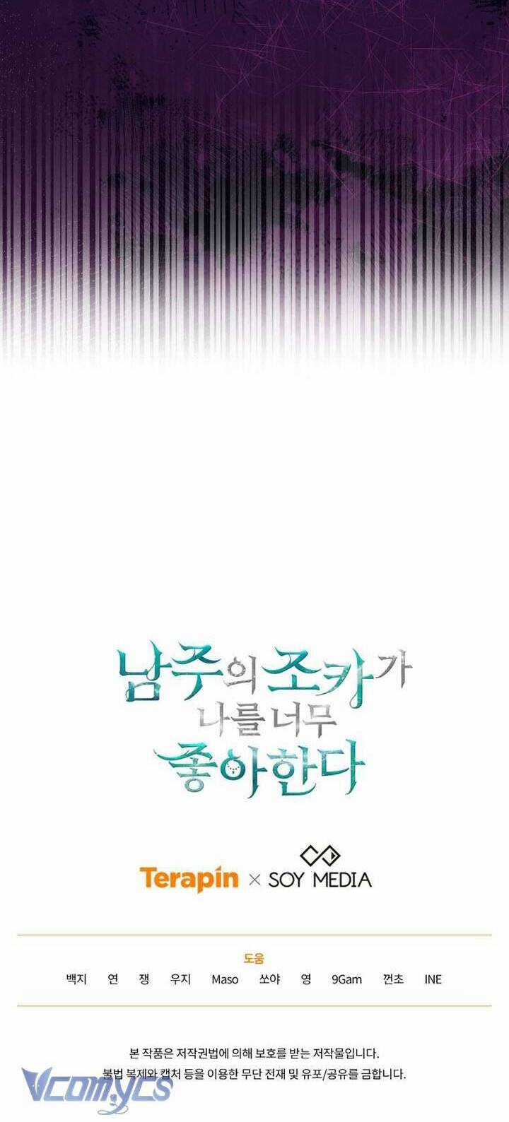 Cháu Trai Của Nam Chính Rất Thích Tôi Chapter 95 trang 47