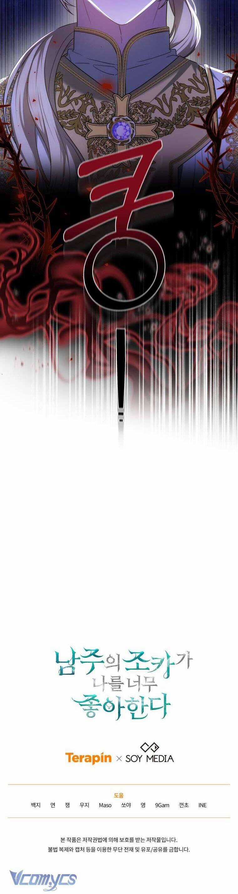 Cháu Trai Của Nam Chính Rất Thích Tôi Chapter 98 trang 55