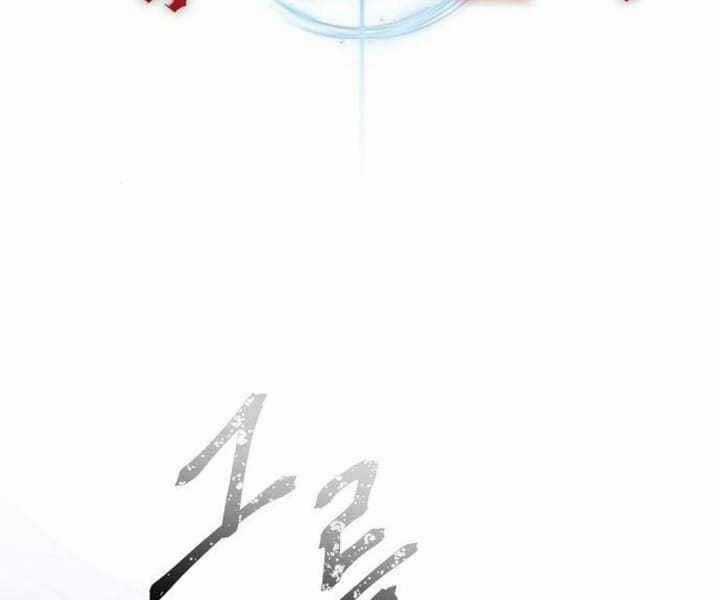 Cháu Trai Thánh Đế Là Tử Linh Sư Chapter 63 trang 1