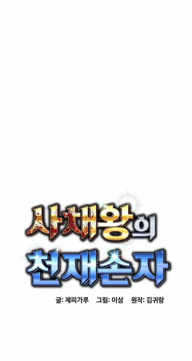 Cháu Trai Thiên Tài Của Vua Cho Vay Nặng Lãi Chapter 1 trang 115