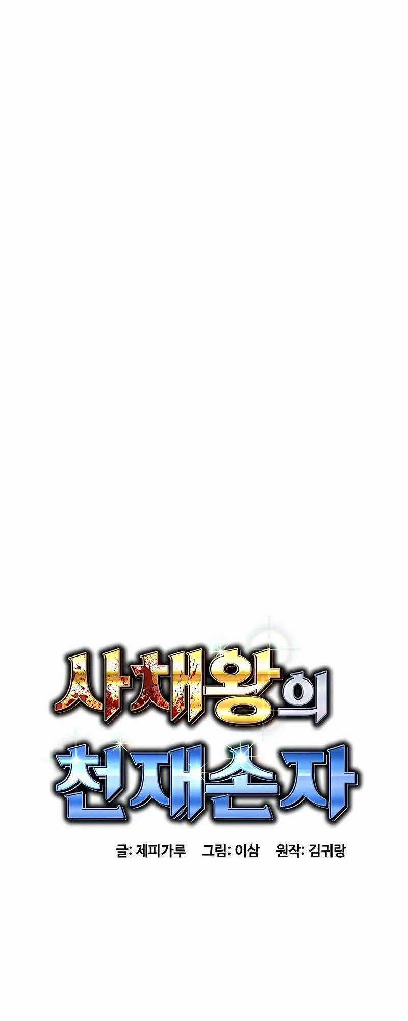 Cháu Trai Thiên Tài Của Vua Cho Vay Nặng Lãi Chapter 11 trang 24