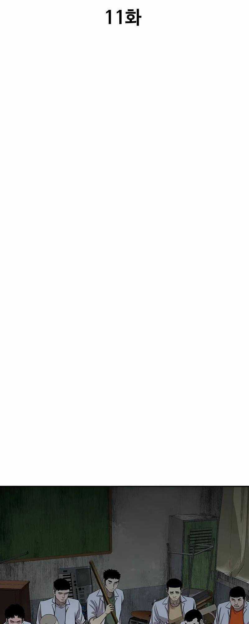 Cháu Trai Thiên Tài Của Vua Cho Vay Nặng Lãi Chapter 11 trang 25