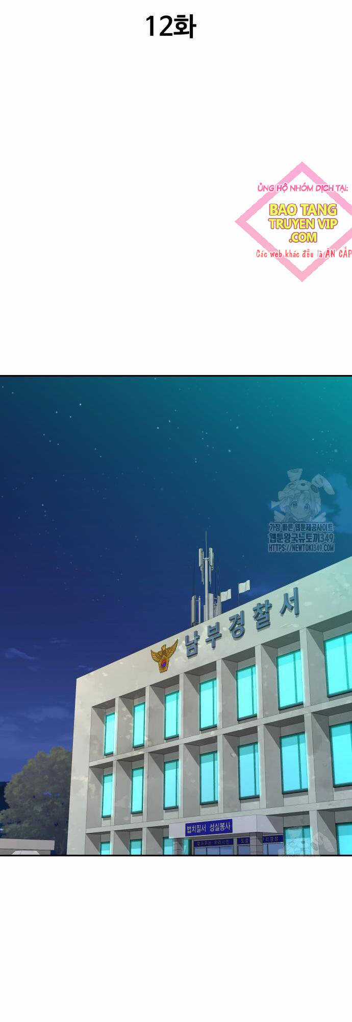 Cháu Trai Thiên Tài Của Vua Cho Vay Nặng Lãi Chapter 12 trang 10