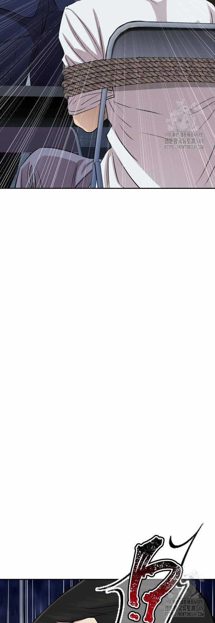 Cháu Trai Thiên Tài Của Vua Cho Vay Nặng Lãi Chapter 12 trang 72