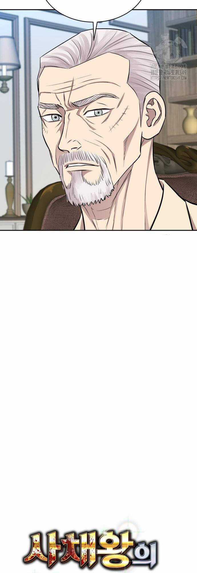 Cháu Trai Thiên Tài Của Vua Cho Vay Nặng Lãi Chapter 13 trang 29