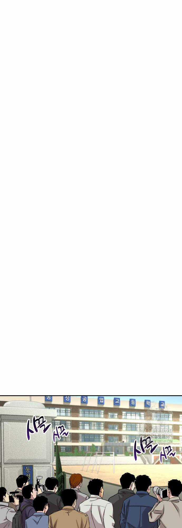 Cháu Trai Thiên Tài Của Vua Cho Vay Nặng Lãi Chapter 13 trang 68