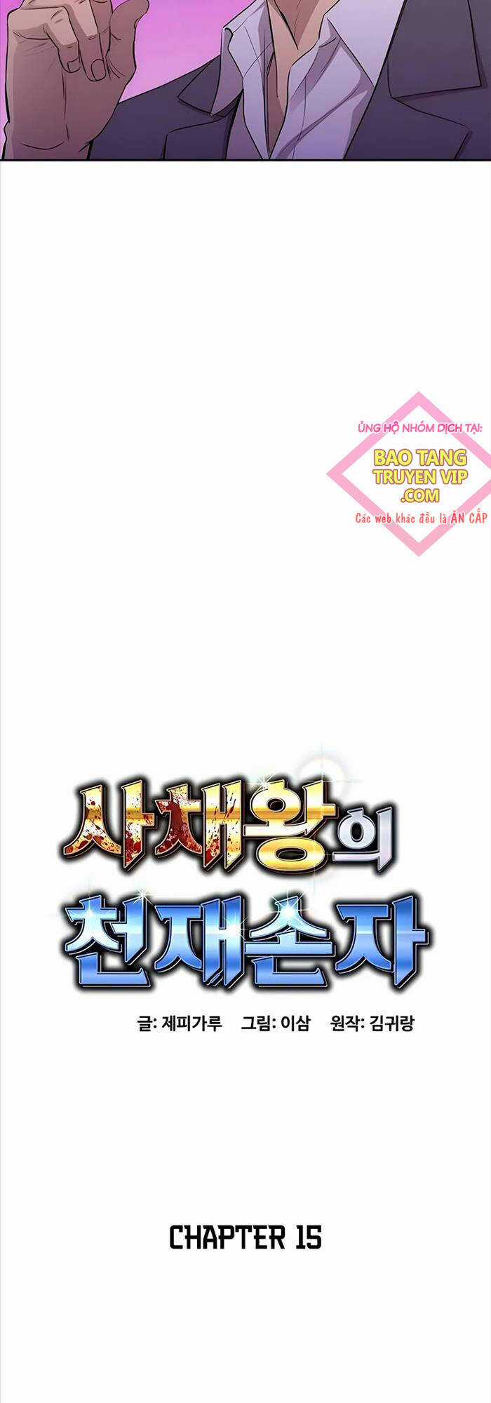 Cháu Trai Thiên Tài Của Vua Cho Vay Nặng Lãi Chapter 15 trang 9