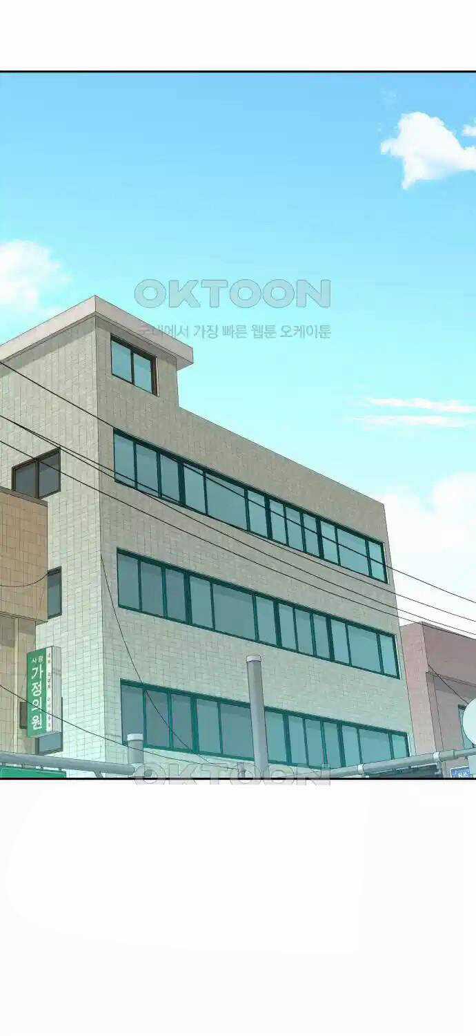 Cháu Trai Thiên Tài Của Vua Cho Vay Nặng Lãi Chapter 17 trang 18