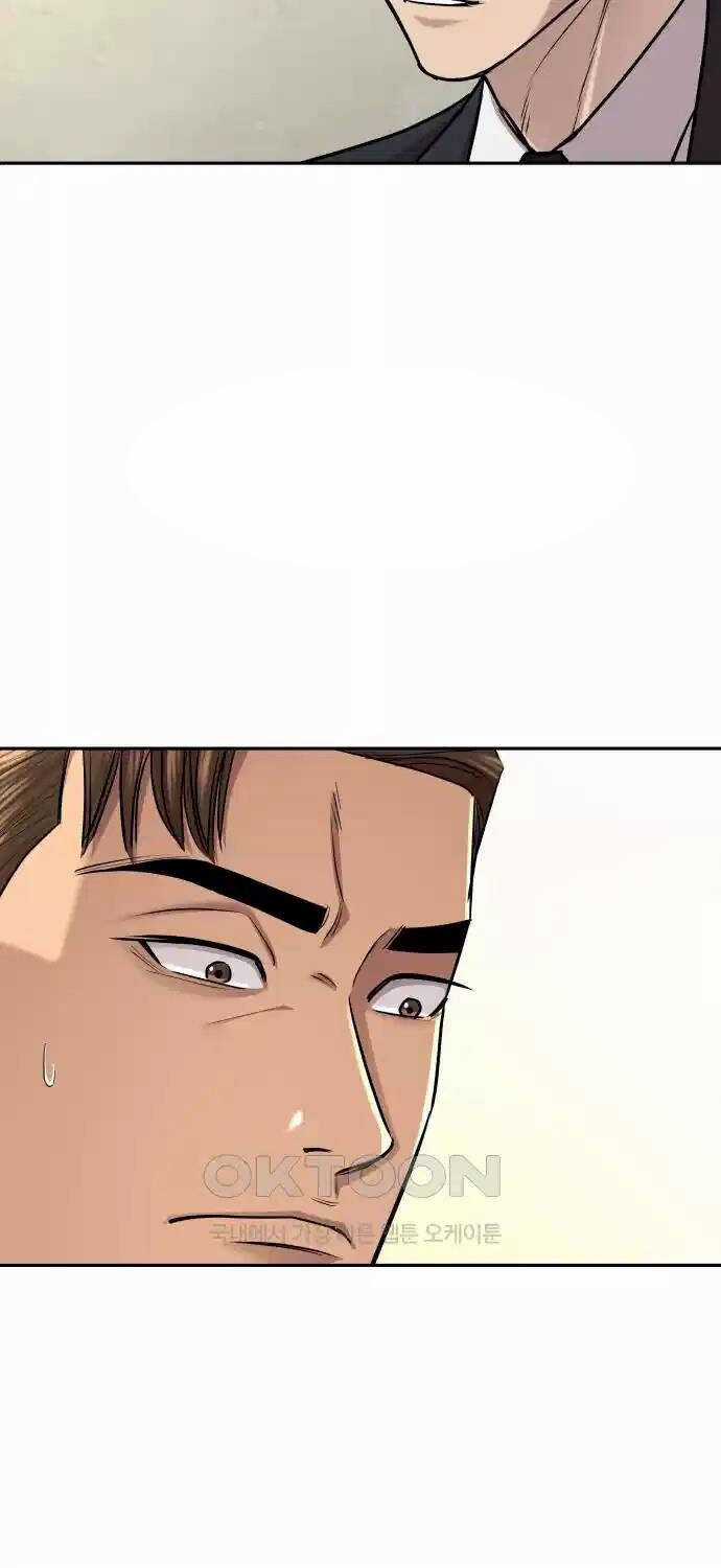 Cháu Trai Thiên Tài Của Vua Cho Vay Nặng Lãi Chapter 17 trang 52