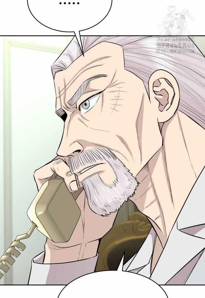 Cháu Trai Thiên Tài Của Vua Cho Vay Nặng Lãi Chapter 18 trang 107