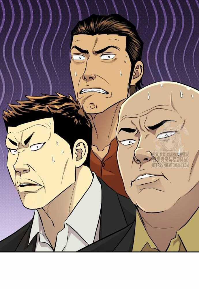 Cháu Trai Thiên Tài Của Vua Cho Vay Nặng Lãi Chapter 18 trang 61