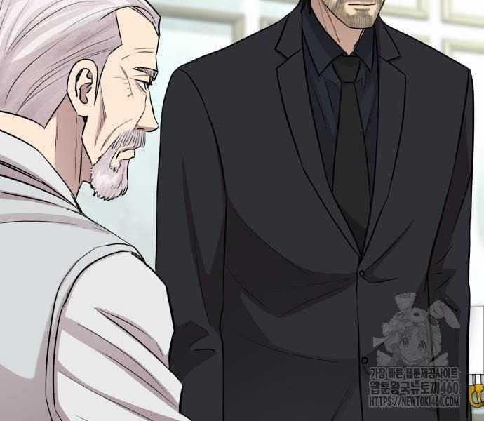 Cháu Trai Thiên Tài Của Vua Cho Vay Nặng Lãi Chapter 18 trang 77