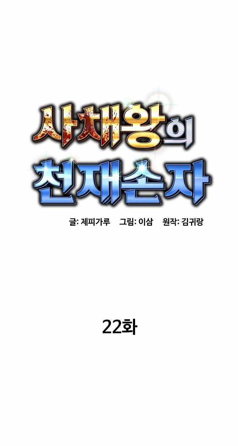 Cháu Trai Thiên Tài Của Vua Cho Vay Nặng Lãi Chapter 22 trang 41