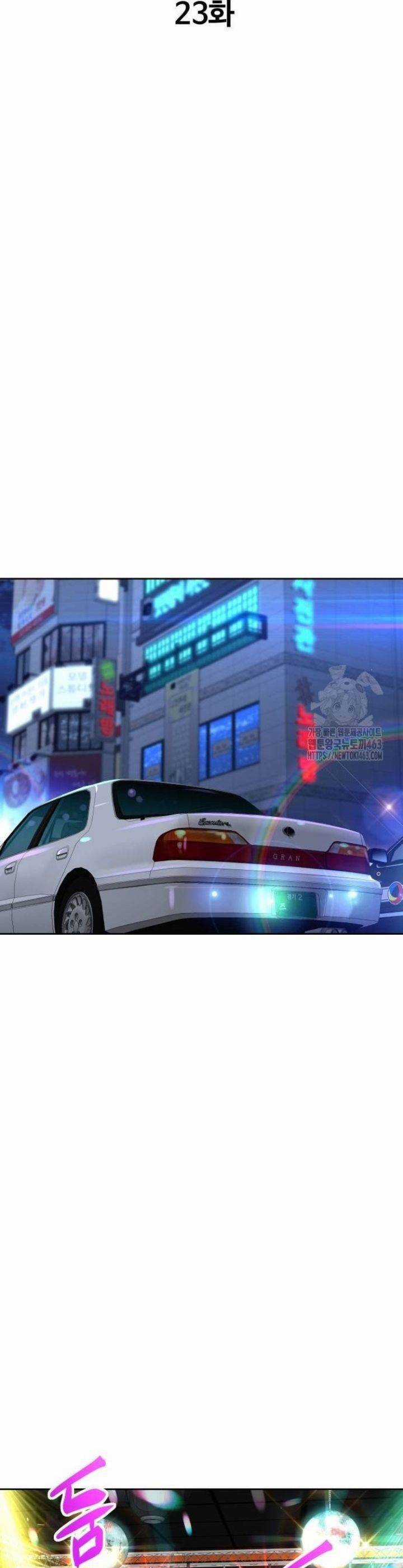 Cháu Trai Thiên Tài Của Vua Cho Vay Nặng Lãi Chapter 23 trang 14