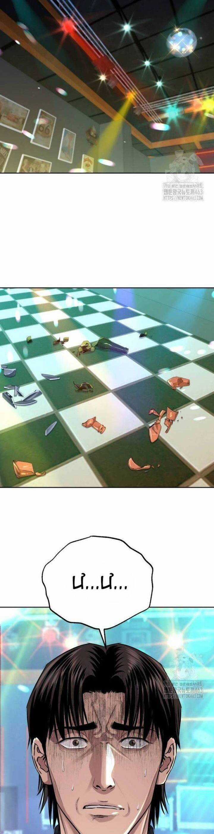 Cháu Trai Thiên Tài Của Vua Cho Vay Nặng Lãi Chapter 23 trang 53