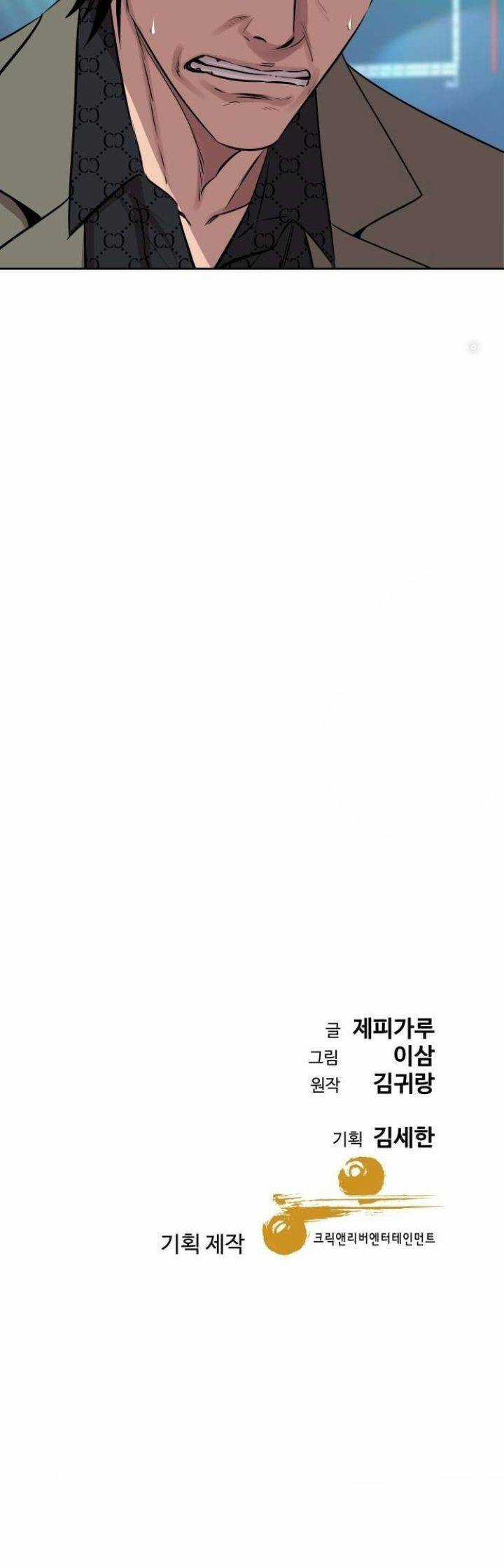 Cháu Trai Thiên Tài Của Vua Cho Vay Nặng Lãi Chapter 23 trang 60