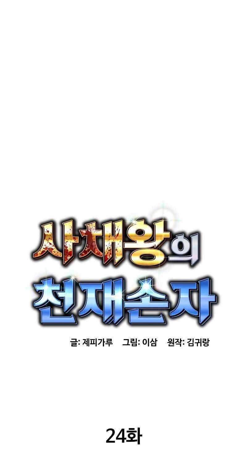 Cháu Trai Thiên Tài Của Vua Cho Vay Nặng Lãi Chapter 24 trang 29