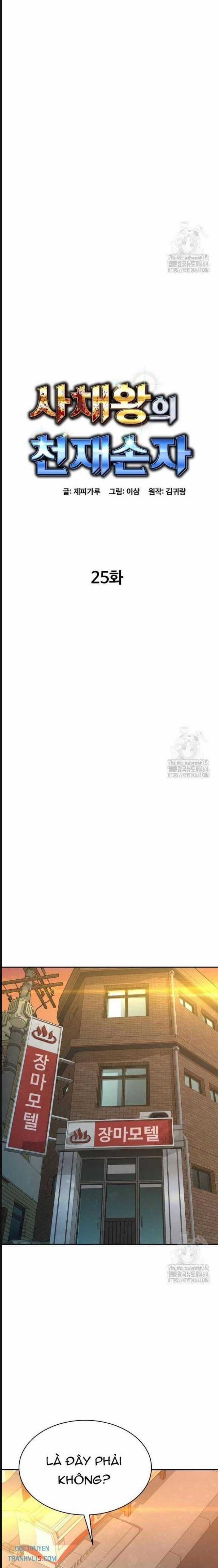 Cháu Trai Thiên Tài Của Vua Cho Vay Nặng Lãi Chapter 25 trang 14