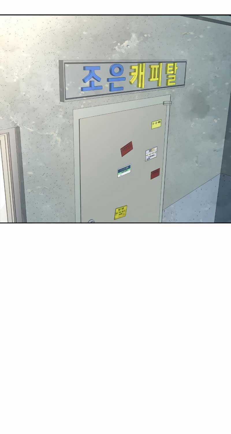 Cháu Trai Thiên Tài Của Vua Cho Vay Nặng Lãi Chapter 26 trang 3