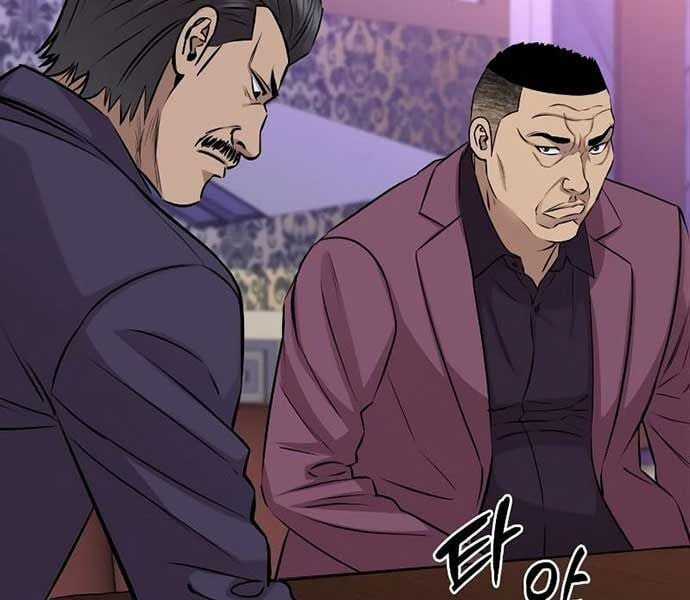 Cháu Trai Thiên Tài Của Vua Cho Vay Nặng Lãi Chapter 28 trang 6