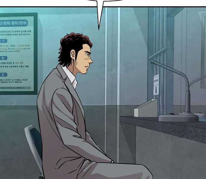 Cháu Trai Thiên Tài Của Vua Cho Vay Nặng Lãi Chapter 28 trang 94