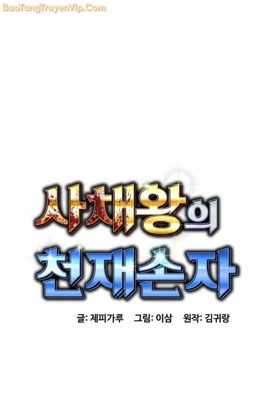 Cháu Trai Thiên Tài Của Vua Cho Vay Nặng Lãi Chapter 34 trang 35