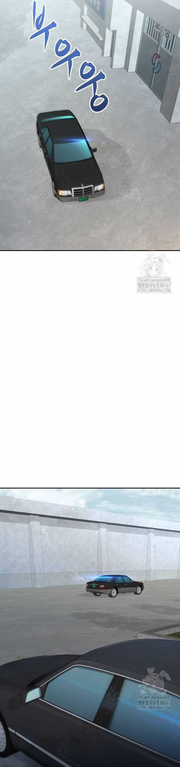 Cháu Trai Thiên Tài Của Vua Cho Vay Nặng Lãi Chapter 37 trang 24