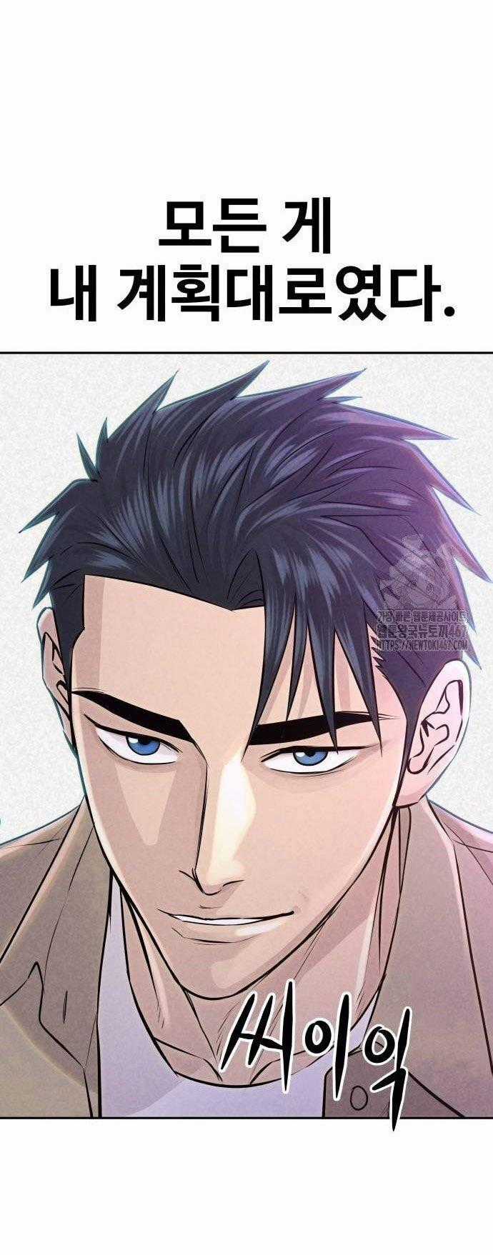 Cháu Trai Thiên Tài Của Vua Cho Vay Nặng Lãi Chapter 37 trang 56