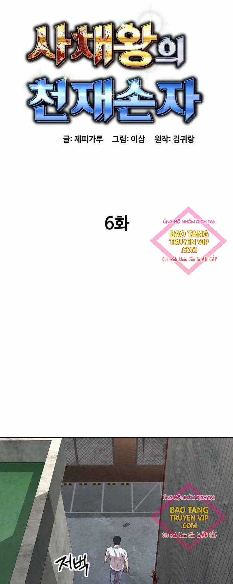 Cháu Trai Thiên Tài Của Vua Cho Vay Nặng Lãi Chapter 6 trang 10