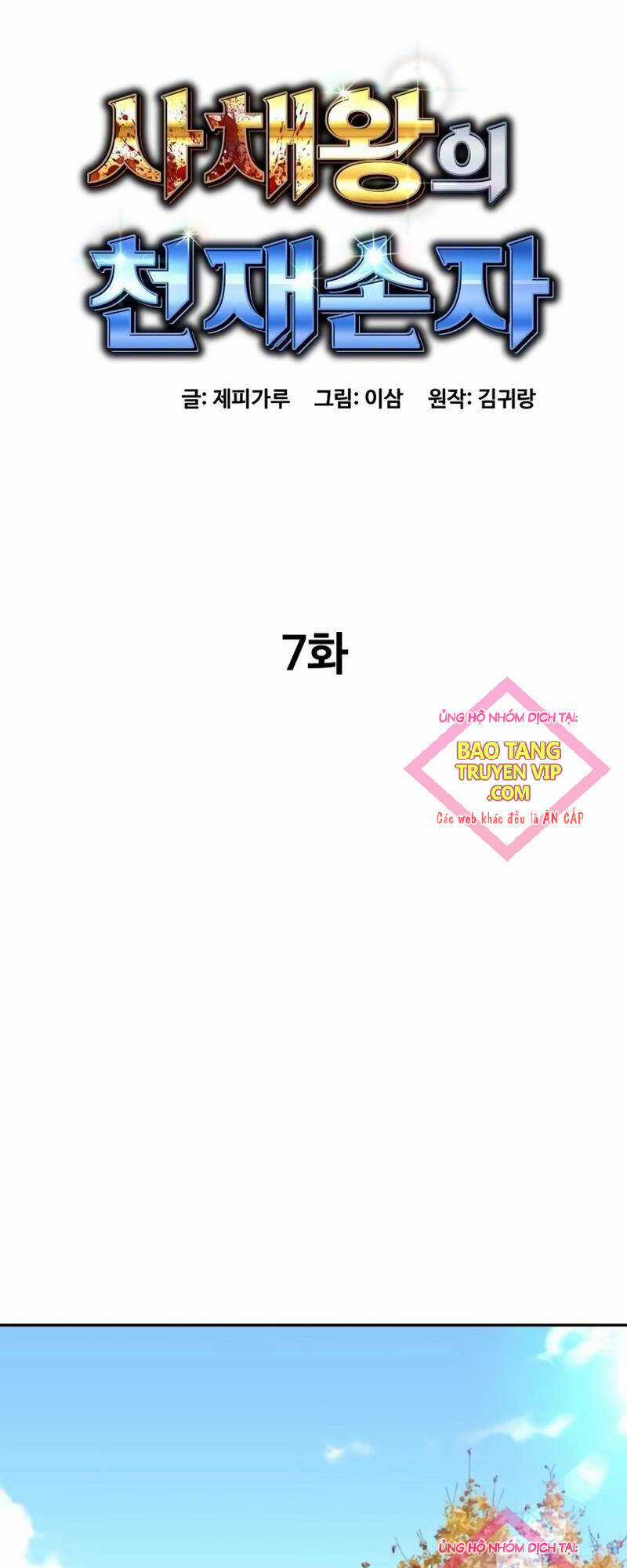 Cháu Trai Thiên Tài Của Vua Cho Vay Nặng Lãi Chapter 7 trang 12